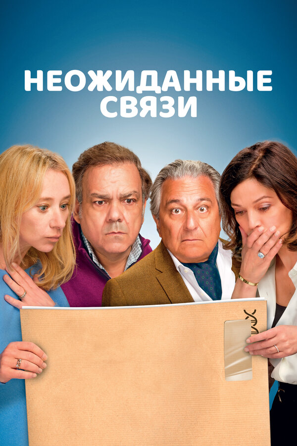 Постер фильма